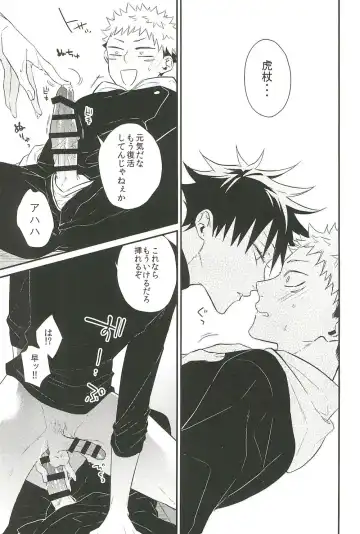 [Yuri] 10+ Fhentai - Page 17