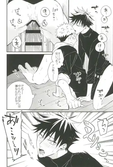 [Yuri] 10+ Fhentai - Page 18