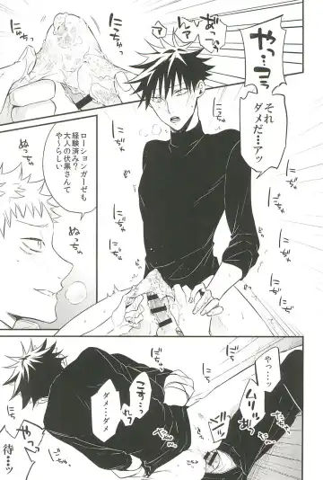 [Yuri] 10+ Fhentai - Page 19