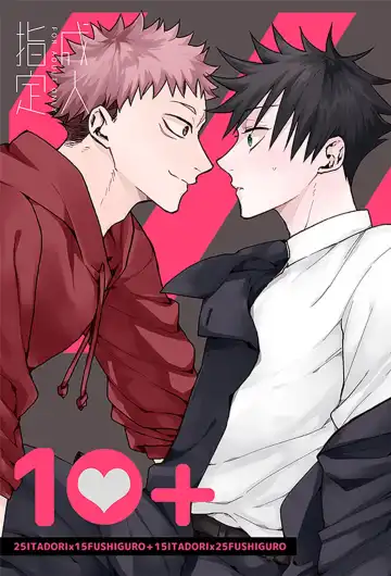 [Yuri] 10+ Fhentai - Page 2