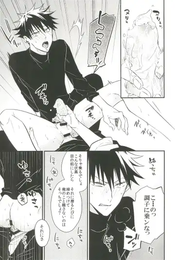 [Yuri] 10+ Fhentai - Page 23