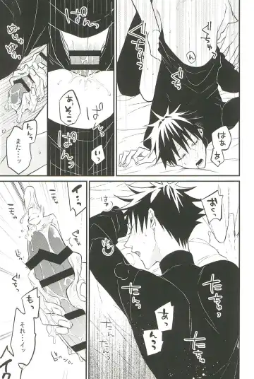 [Yuri] 10+ Fhentai - Page 25