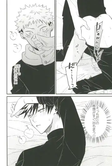 [Yuri] 10+ Fhentai - Page 26