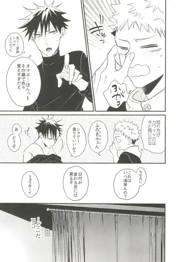 [Yuri] 10+ Fhentai - Page 27