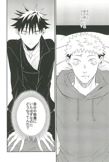 [Yuri] 10+ Fhentai - Page 28