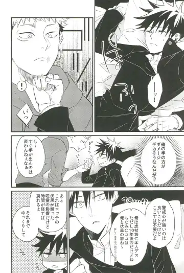 [Yuri] 10+ Fhentai - Page 30