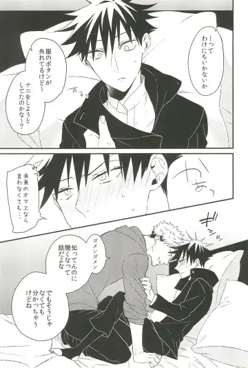 [Yuri] 10+ Fhentai - Page 31