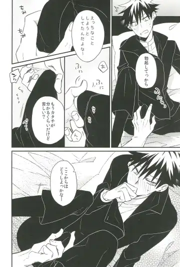 [Yuri] 10+ Fhentai - Page 32