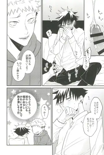 [Yuri] 10+ Fhentai - Page 34