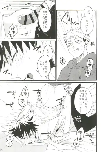 [Yuri] 10+ Fhentai - Page 41