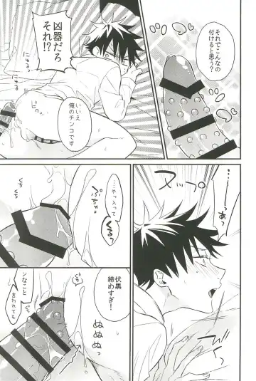 [Yuri] 10+ Fhentai - Page 45