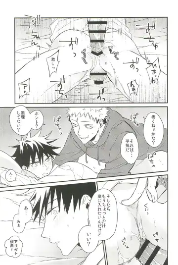 [Yuri] 10+ Fhentai - Page 47