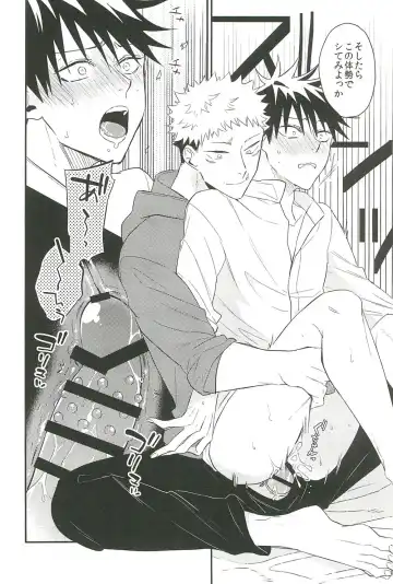 [Yuri] 10+ Fhentai - Page 48