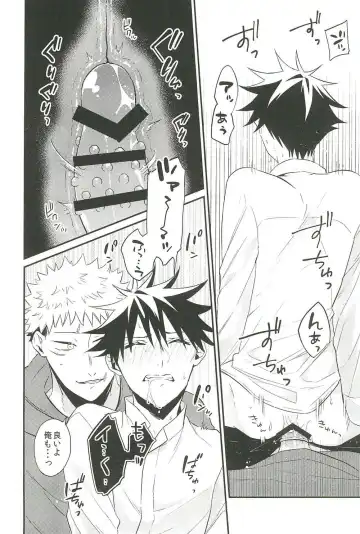 [Yuri] 10+ Fhentai - Page 50