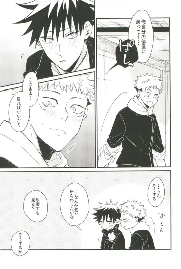 [Yuri] 10+ Fhentai - Page 53