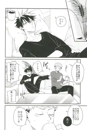 [Yuri] 10+ Fhentai - Page 54