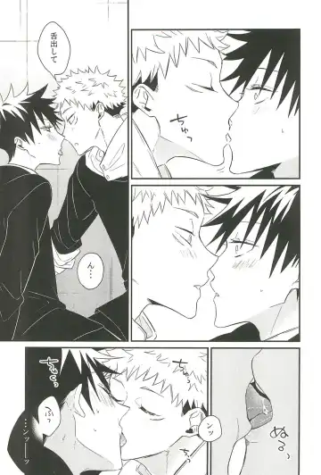 [Yuri] 10+ Fhentai - Page 7