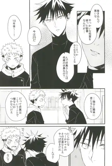 [Yuri] 10+ Fhentai - Page 9