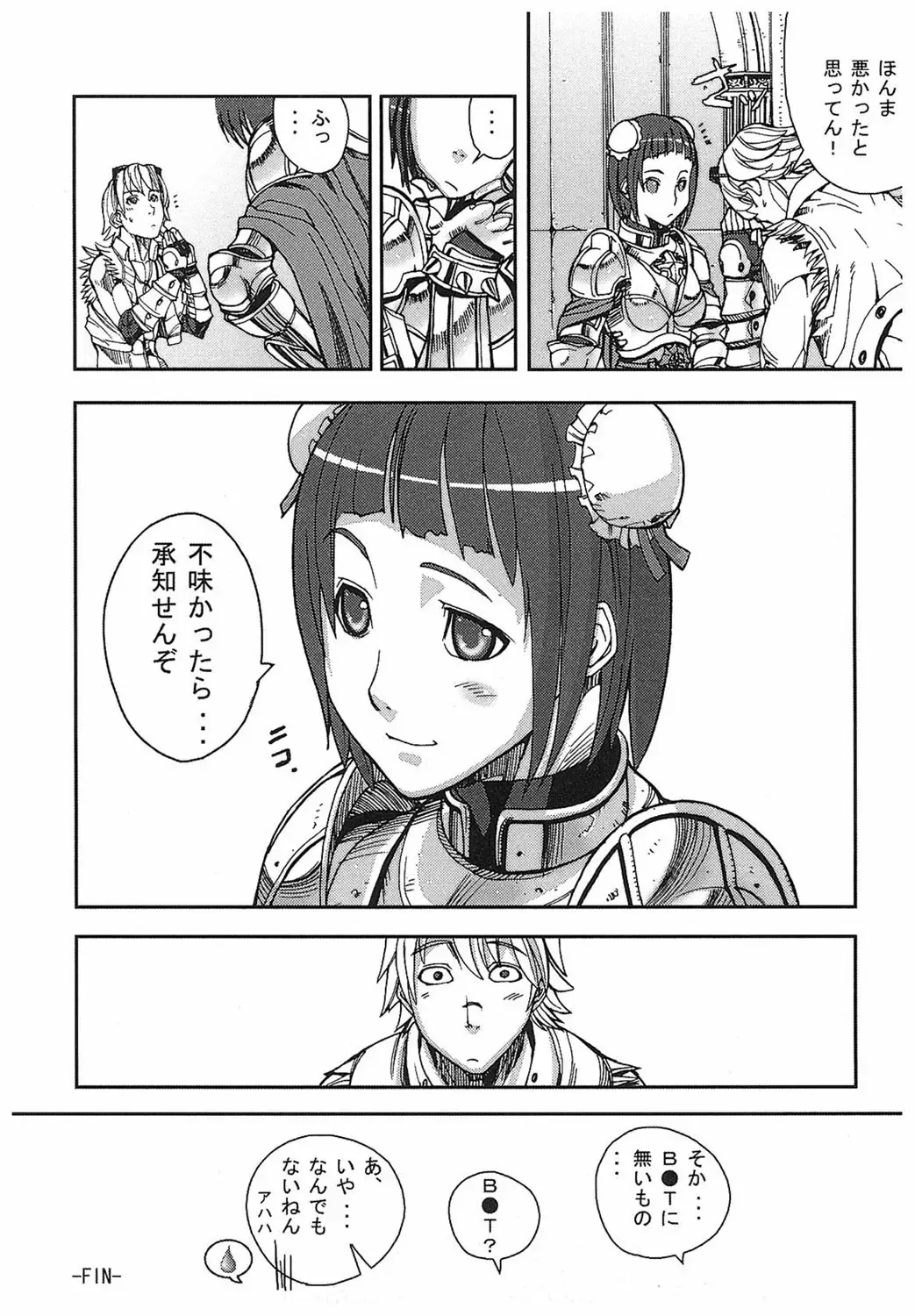 [Ashiomi Masato] Game Holic Fhentai - Page 64