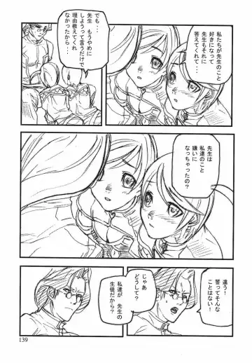 [Ashiomi Masato] Game Holic Fhentai - Page 136