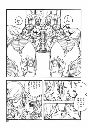 [Ashiomi Masato] Game Holic Fhentai - Page 140