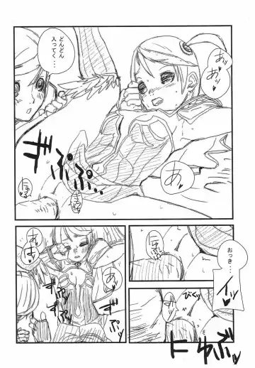 [Ashiomi Masato] Game Holic Fhentai - Page 145