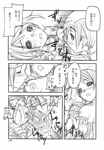 [Ashiomi Masato] Game Holic Fhentai - Page 146