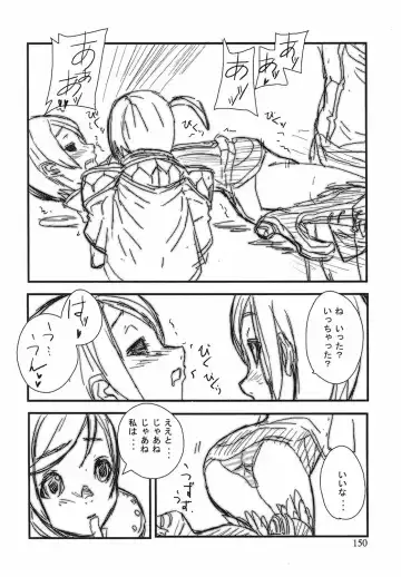 [Ashiomi Masato] Game Holic Fhentai - Page 147