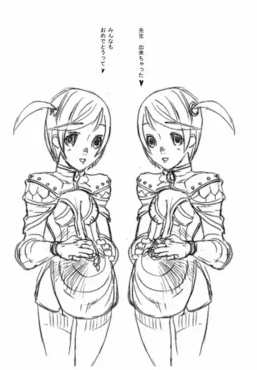 [Ashiomi Masato] Game Holic Fhentai - Page 158