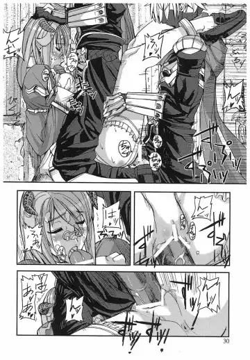 [Ashiomi Masato] Game Holic Fhentai - Page 27