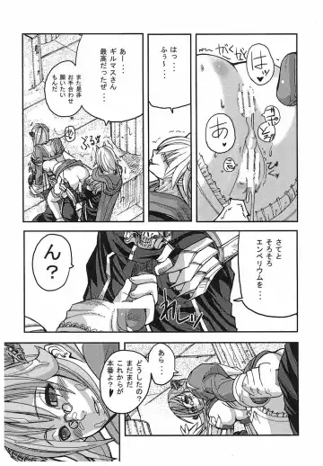 [Ashiomi Masato] Game Holic Fhentai - Page 32