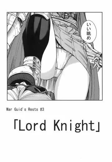 [Ashiomi Masato] Game Holic Fhentai - Page 37