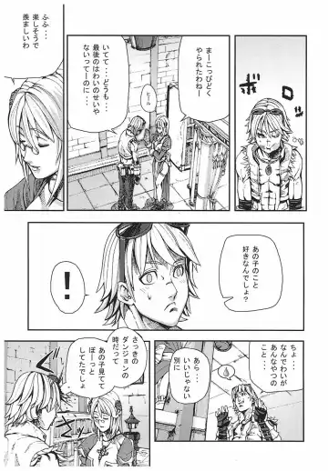 [Ashiomi Masato] Game Holic Fhentai - Page 38