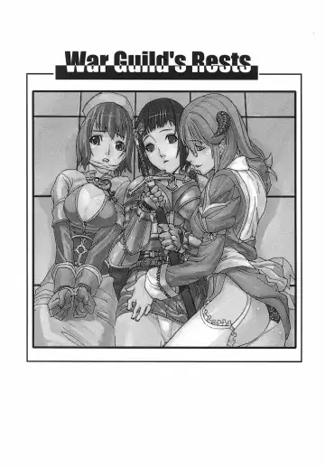 [Ashiomi Masato] Game Holic Fhentai - Page 4