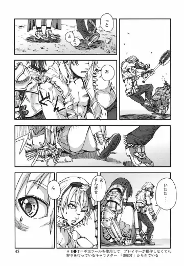 [Ashiomi Masato] Game Holic Fhentai - Page 42