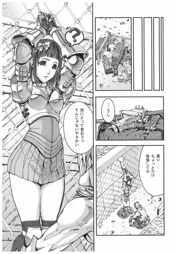 [Ashiomi Masato] Game Holic Fhentai - Page 46