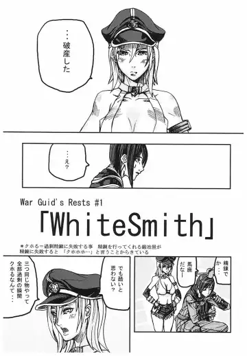 [Ashiomi Masato] Game Holic Fhentai - Page 6