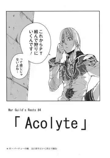 [Ashiomi Masato] Game Holic Fhentai - Page 69