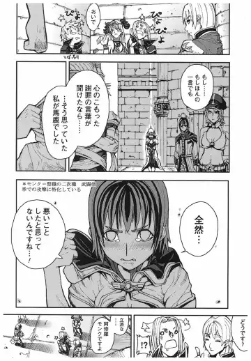 [Ashiomi Masato] Game Holic Fhentai - Page 89