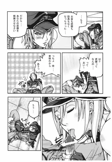 [Ashiomi Masato] Game Holic Fhentai - Page 9