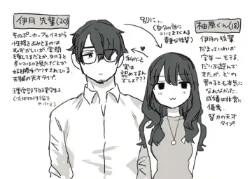 [Azegami] Jiishiki Tsuyome no Bijin Kouhai to Bucchouzura na Senpai no Hanashi Fhentai - Page 4