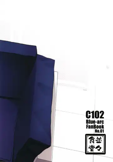 [Tsukinami Kousuke] Kanna ga Daijoubu tte Iu nara... | If Kanna Says It's Okay... Fhentai - Page 25