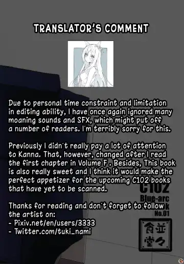 [Tsukinami Kousuke] Kanna ga Daijoubu tte Iu nara... | If Kanna Says It's Okay... Fhentai - Page 26
