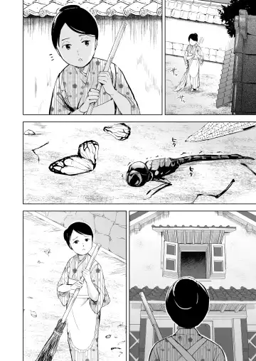 [Locon] Kaede-san to Kura no Naka Fhentai - Page 31