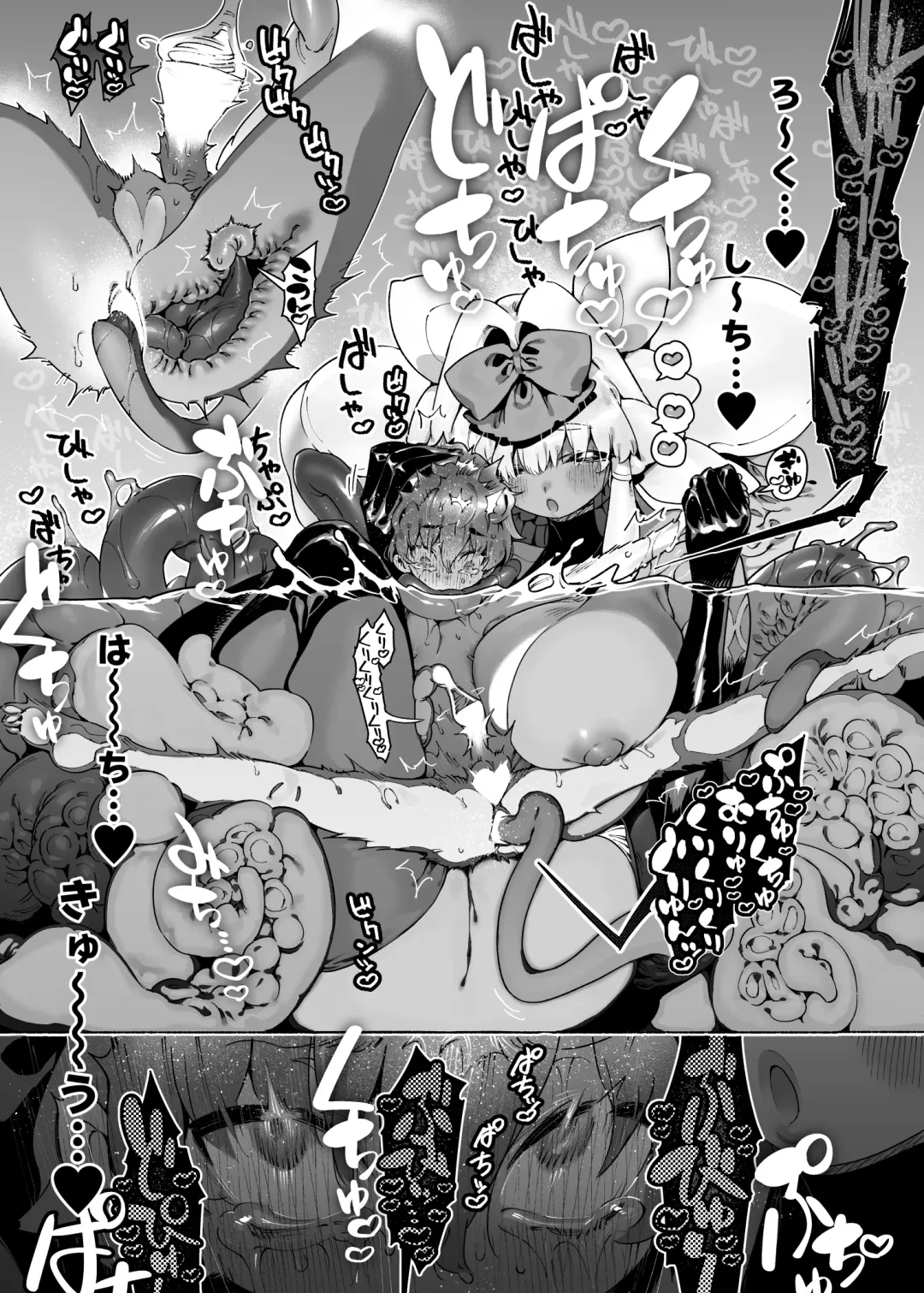 [Chomoran] Ano Toki Hirotte moratta Shokushudesu Fhentai - Page 16