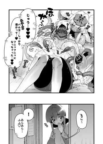 [Chomoran] Ano Toki Hirotte moratta Shokushudesu Fhentai - Page 17