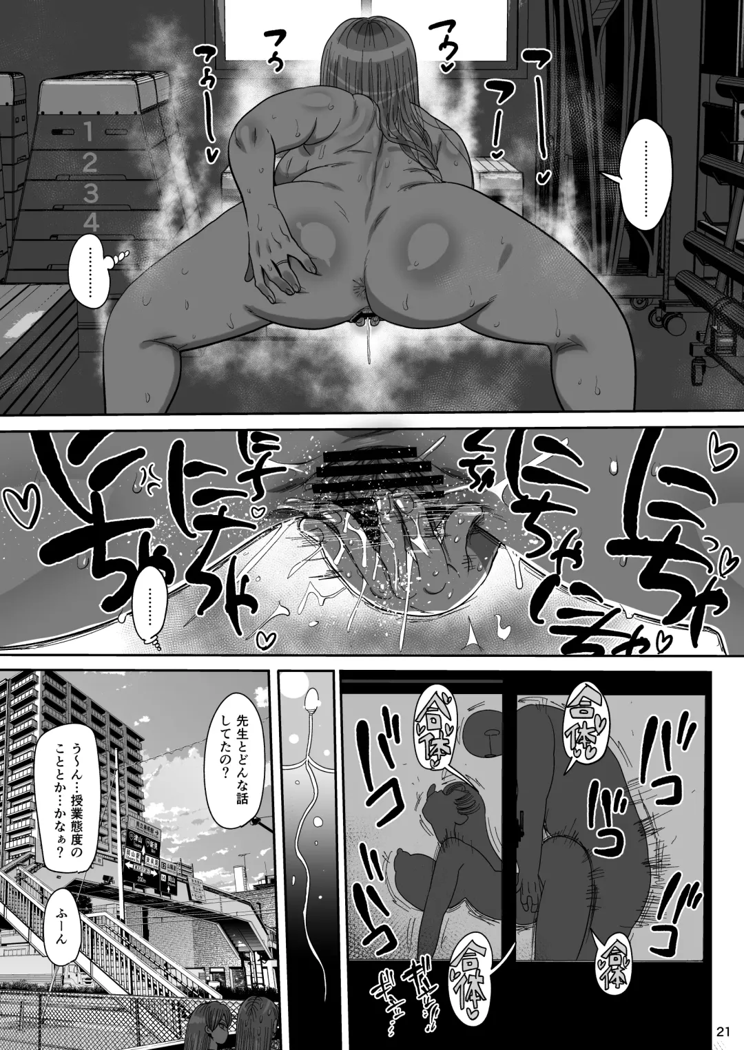 Nandemo Chousa Mama Kuma Shizue wa Teiko ga Dekinai Fhentai - Page 20