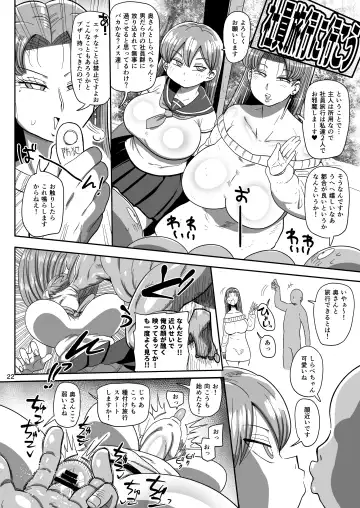 Nandemo Chousa Mama Kuma Shizue wa Teiko ga Dekinai Fhentai - Page 21