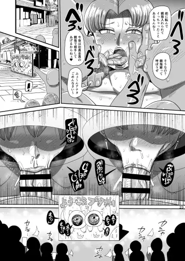 Nandemo Chousa Mama Kuma Shizue wa Teiko ga Dekinai Fhentai - Page 22