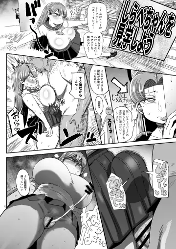 Nandemo Chousa Mama Kuma Shizue wa Teiko ga Dekinai Fhentai - Page 3